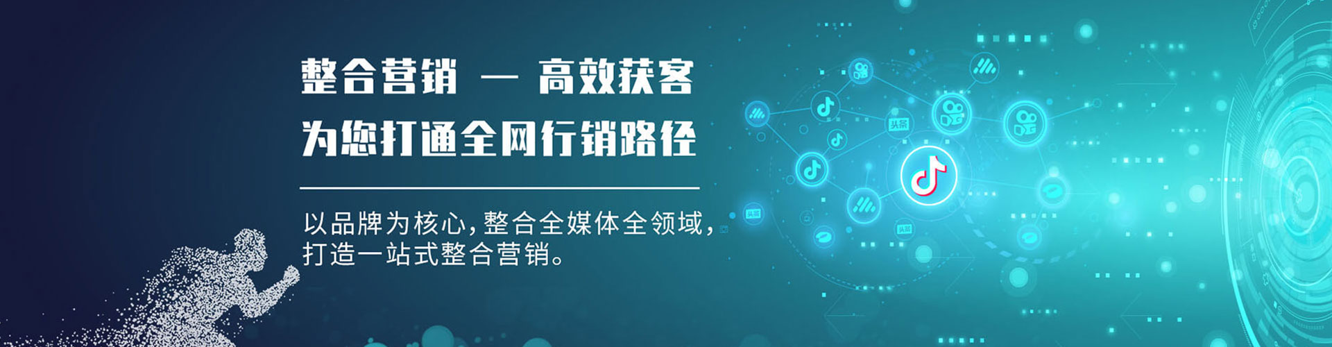 元氏百度推广