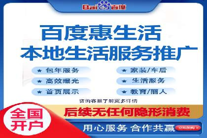 揭秘百度竞价的费用结构：以某行业为例